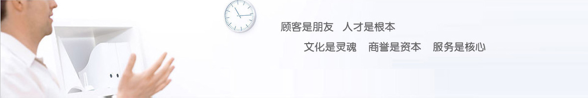 廣東清遠某信用社培訓室