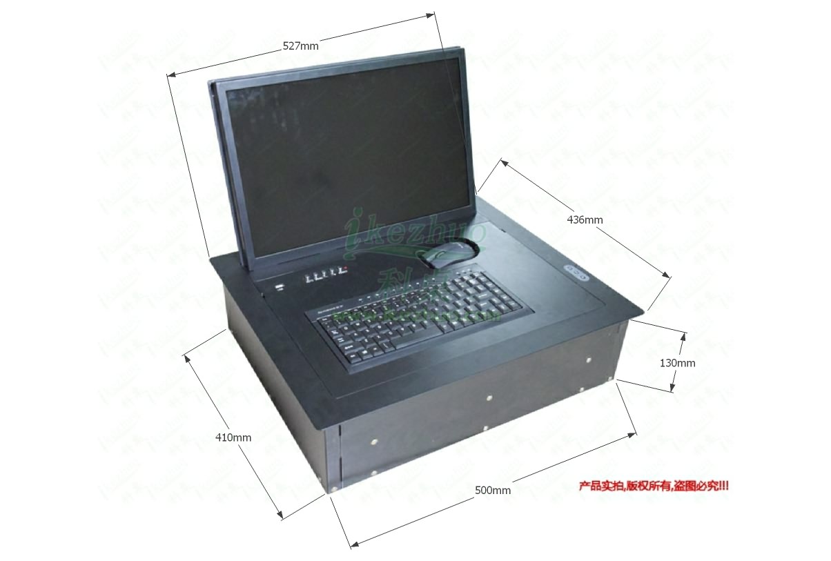 科桌19寸液晶屏電動翻轉器